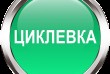 Робота в Київі потрібні: Столяр Паркетчик