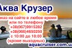 Аксессуары, фурнитура, запчасти, комплектующие и оборудование для тюн фото № 4