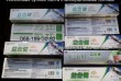 Анионовая зубная паста с минеральными солями. Вся Украина
