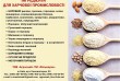 Подсолнечная мука может служить источником белка, клетчатки, кальция,