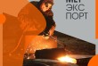 «Метэкспорт» производит литье металла высочайшего качества.
Принимаем