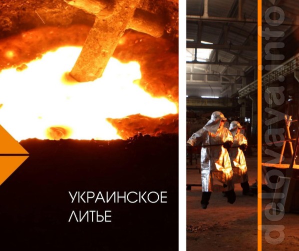 Предприятие имеет технологические возможности и опыт изготовления ста