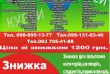 Курси кухар, електрик, манікюр, зварник, плиточник, маляр, муляр