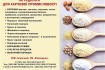 Подсолнечная мука может служить источником белка, клетчатки, кальция, фото № 1