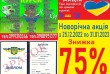 Курси електрик, зварник, плиточник, маляр, манікюр, кухар, муляр