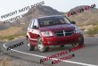 Ремонт АКПП Dodge Journey DCT450 # 8U3R7000NG 4872691AH, 68060442AB