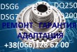 Ремонт АКПП DSG6 DSG7 DQ200 VW Passat Golf Skoda # 09G 09B 02E300053M