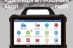 Ремонт автоматичних КП.
Ремонт роботизованих КП.
Ремонт варіаторних К фото № 2
