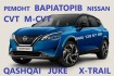 Якісний кваліфікований ремонт коробок- варіаторів  CVT.
Власна комп'ю фото № 1