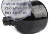Ремонт роботизованих КПП SELESPEED ALFA ROMEO 147, ALFA ROMEO 156.
Ре фото № 1
