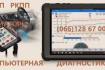 Відновлюємо та ремонтуємо демпфери зчеплення до КПП Павершифт Powersh фото № 1