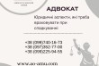 Юридичні аспекти, які треба враховувати при спадкуванні
Попередня кон