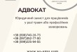 Юридичний захист для працівників у разі травм або професійних захворю