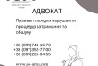 Правові наслідки порушення процедур затримання та обшуку
Попередня ко