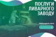 Послуги механічної та термічної обробки деталей
