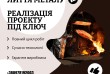 Високоякісні послуги лиття, сталевої та чавунної продукції
