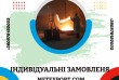 Комплексні ливарні послуги