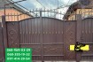 Заборы: Профнастил, еврозаборы, сварные и кованые конструкции.
Секцио фото № 3
