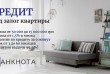Нужны деньги и не хотите ждать неделями решения банка? Мы предлагаем 