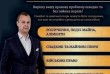 Військовий адвокат Київ, адвокат мобілізація, звільнення з армії адво