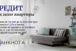 Нужно срочно найти деньги, но банки постоянно отказывают? У нас - дру