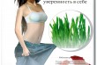 Очищение. Похудение. Tibeshuangli - тибетская трава красоты. Тибемед