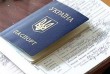 Официальное оформление прописки в Харькове.