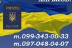 Официальное оформление прописки (регистрация места жительства) в г.Ха фото № 1