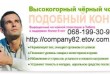 Высокогорный чёрный чай пуэр  Tibetea  Tibemed с Тибета. Для очищения